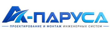 Проектирование и монтаж инженерных систем в Тулуне 2026